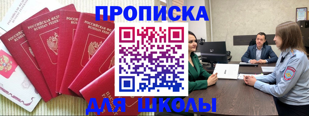 временная регистрация госуслуги в Новой Ляле