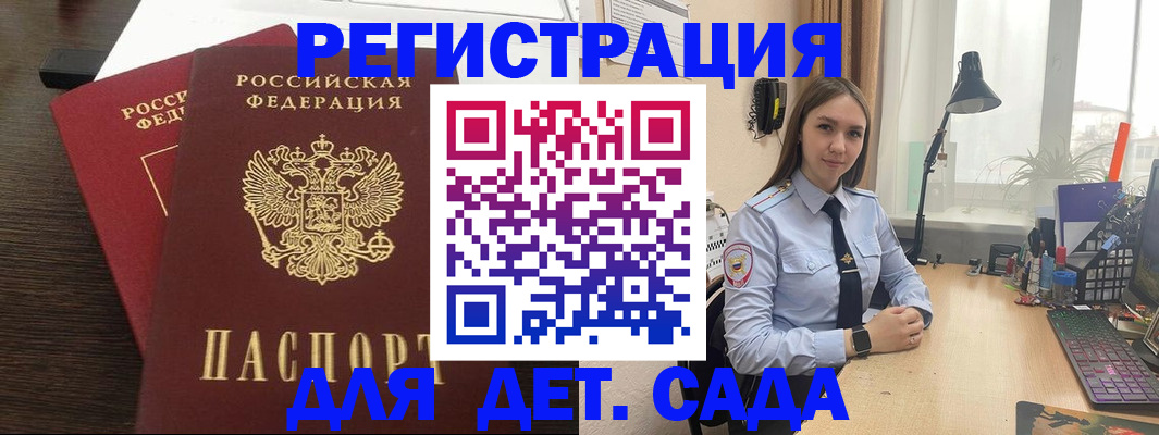 где прописаться в Новой Ляле